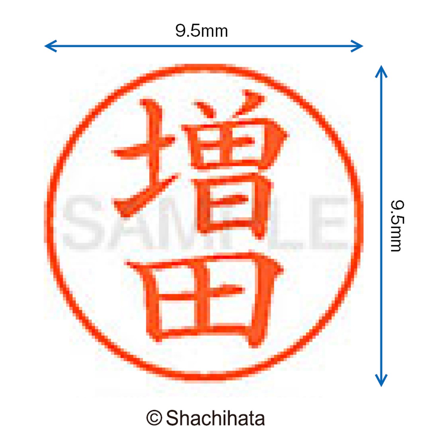 (未使用･未開封品)　シャチハタ 印鑑 ハンコ ネーム9 XL-9 印面9.5ミリ 白木 ar3p5n1 Amazon.co.jp: シャチハタ 印鑑 ハンコ ネーム9 XL-9 印面9.5ミリ 望月
